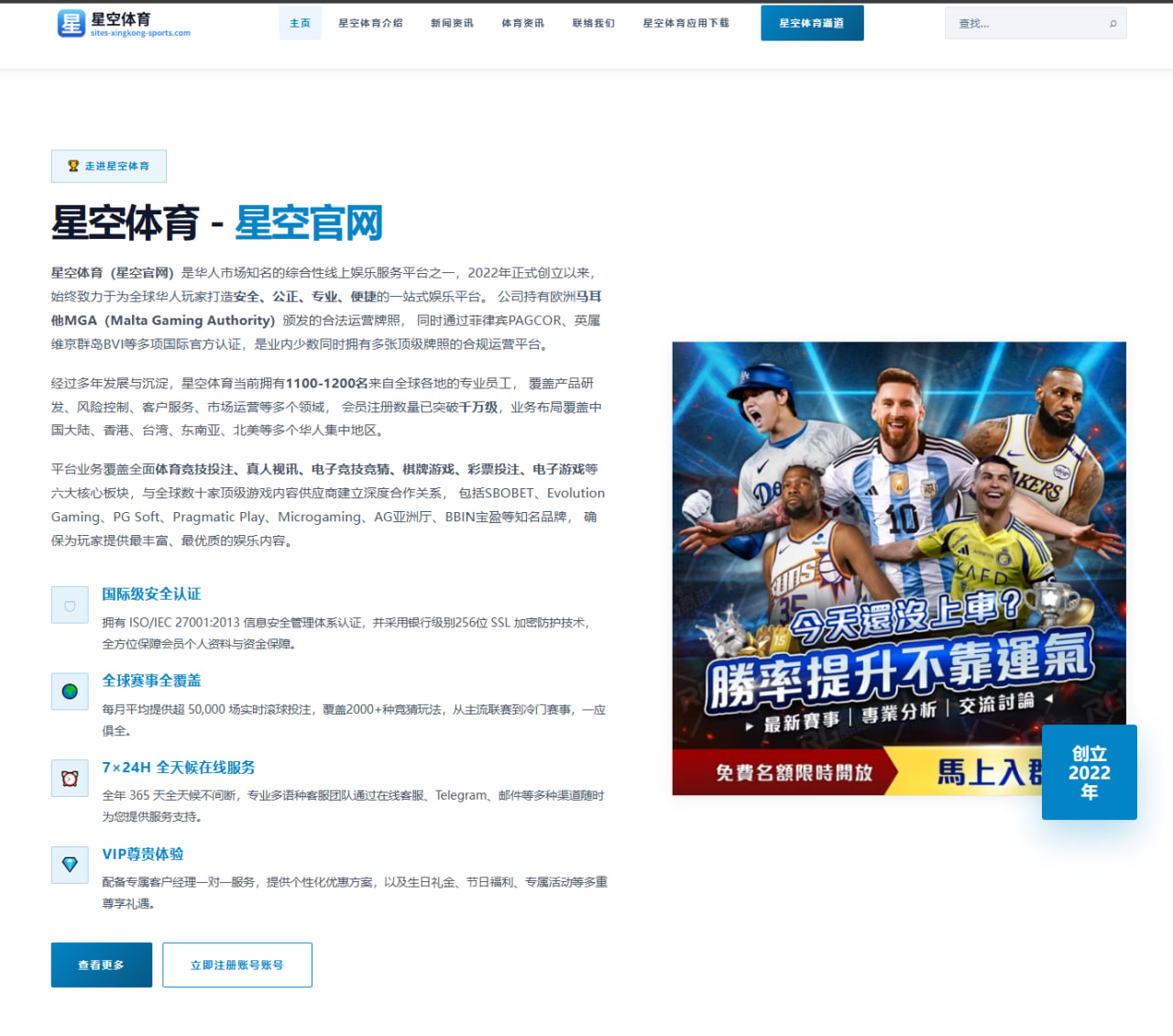 中足联增设亚冠专属外援名额对中超球队竞争力的深远影响